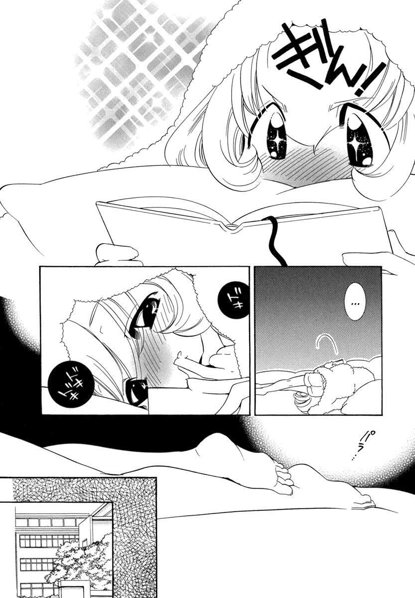 Capitulo 30 page 12