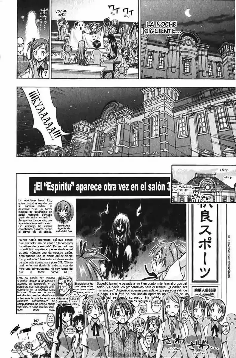 Capitulo 74 page 8