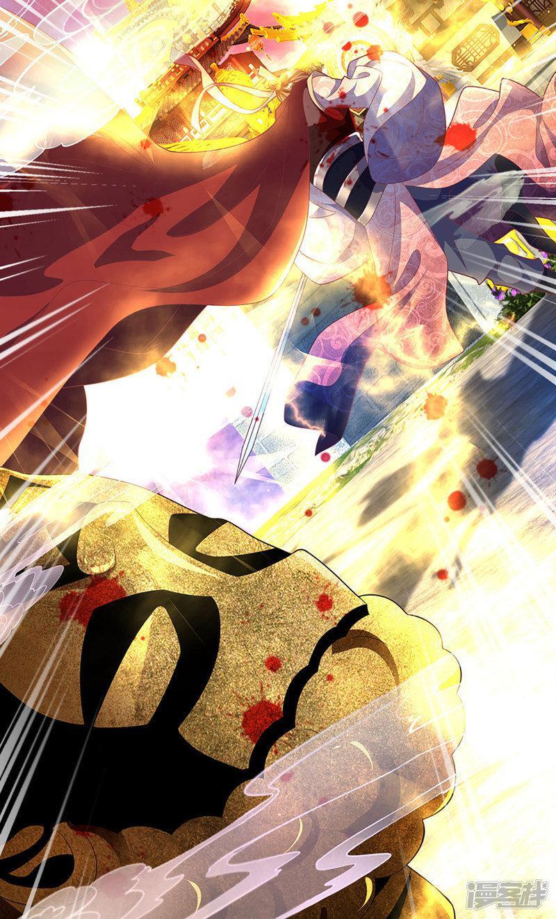 Capitulo 204 page 22