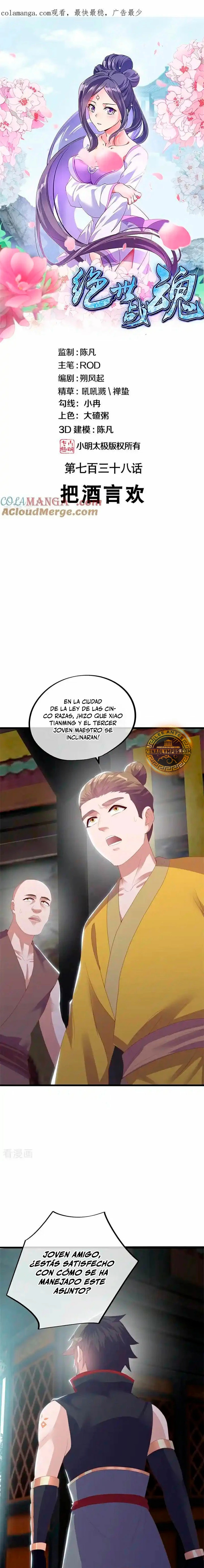 Capitulo 738 page 3