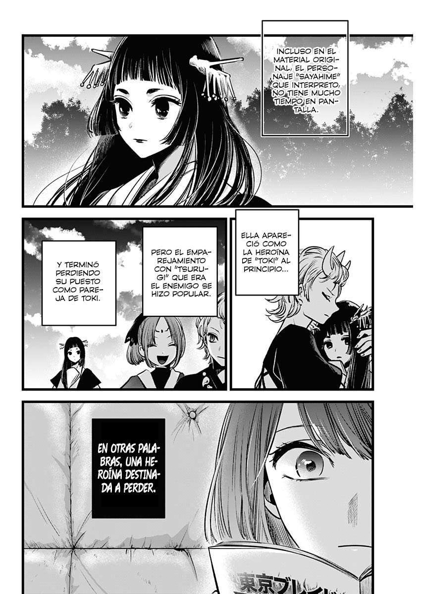 Capitulo 43 page 15