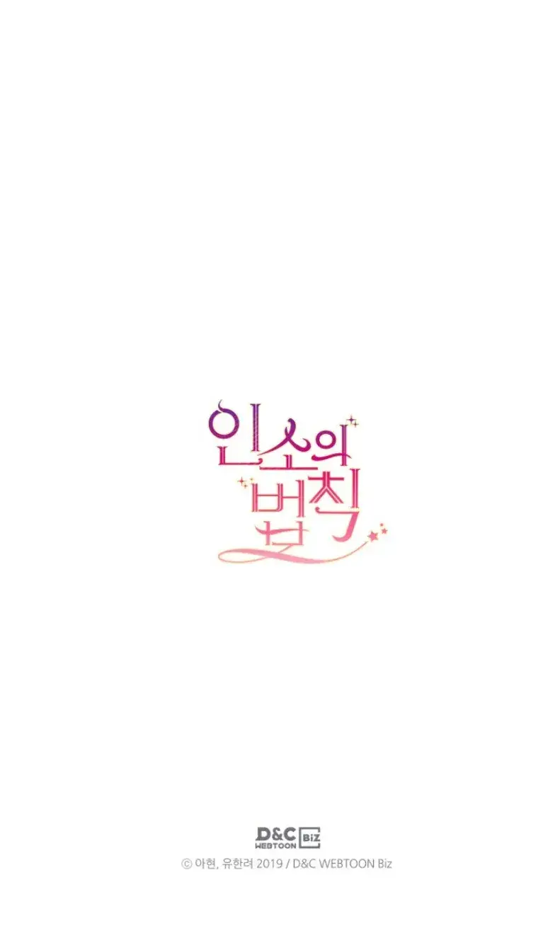 Capitulo 187 page 78