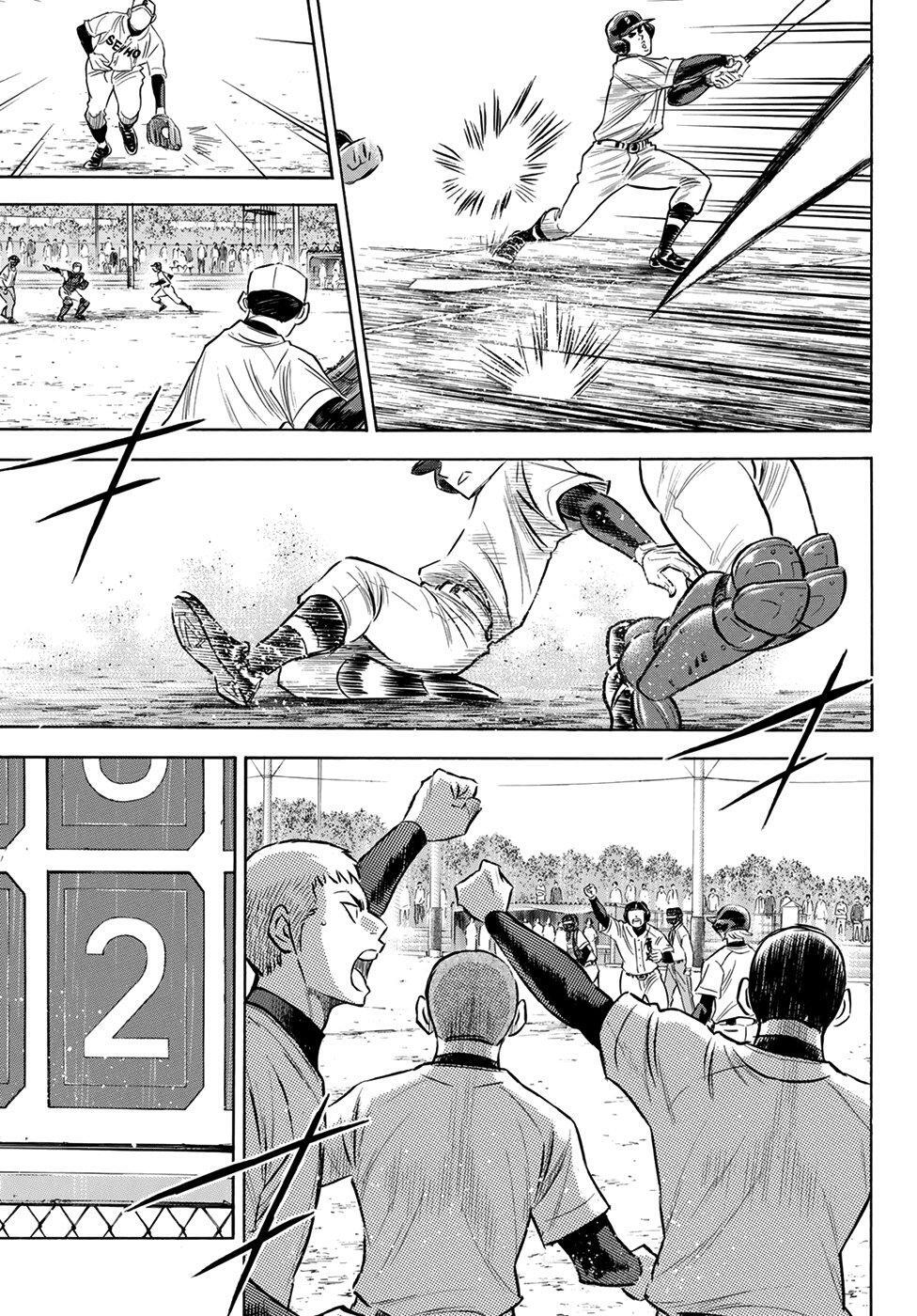 Capitulo 126 page 9