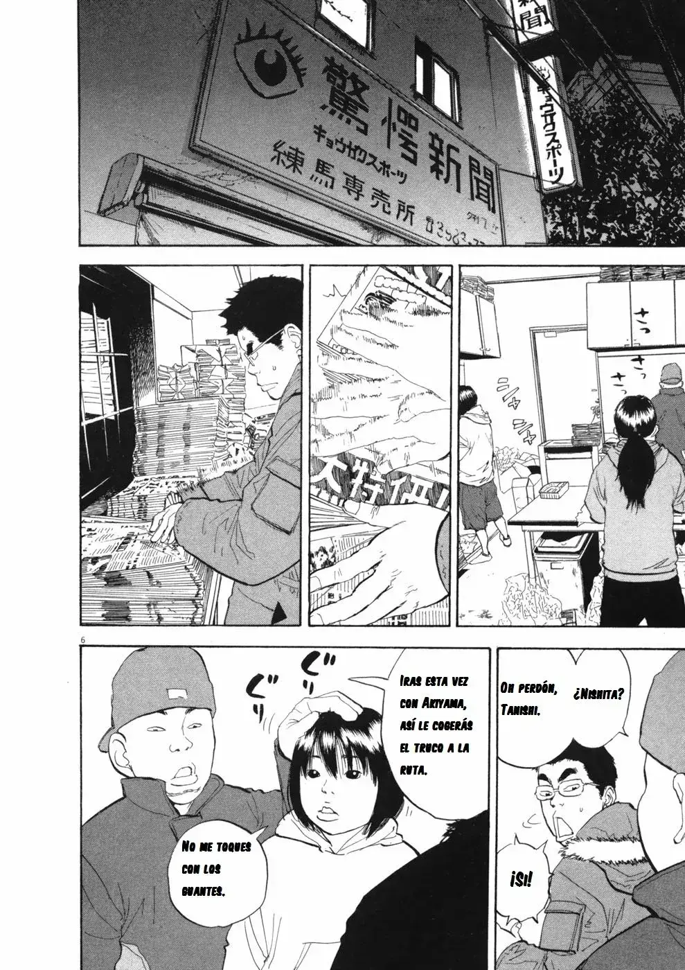 Capitulo 67 page 7