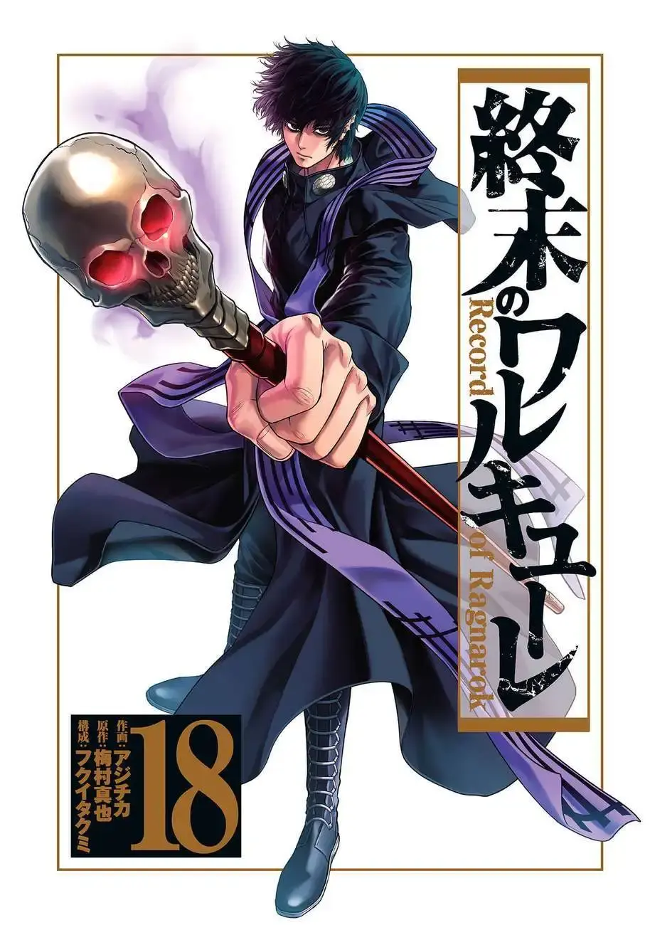 Capitulo 75.6 page 2