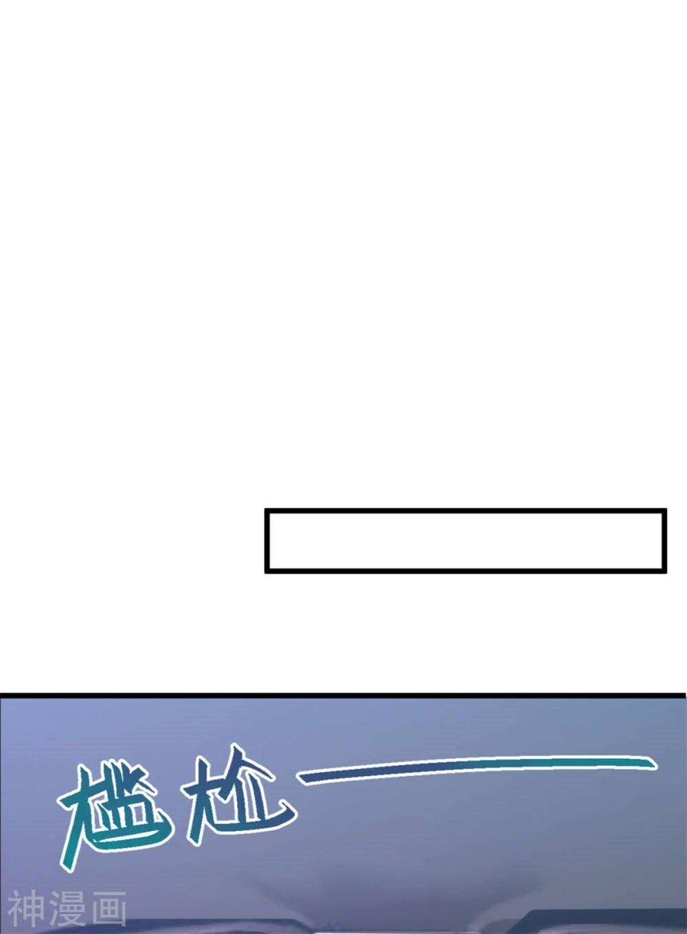 Capitulo 16 page 14