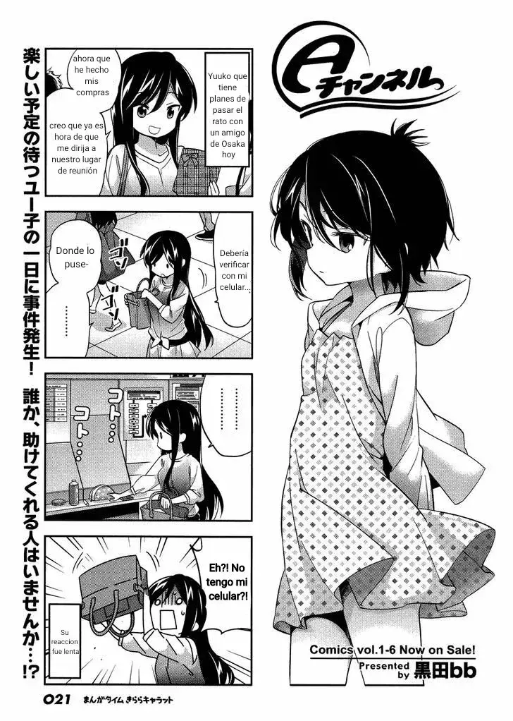 Capitulo 84 page 1