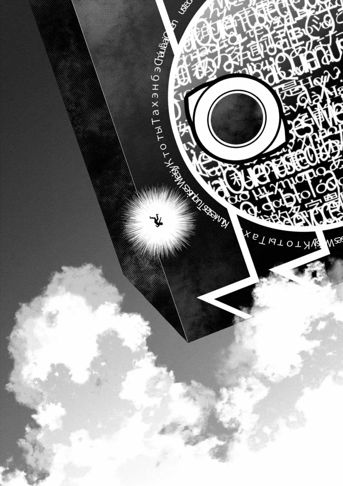 Capitulo 5 page 40
