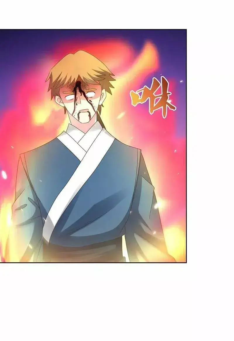 Capitulo 221 page 21