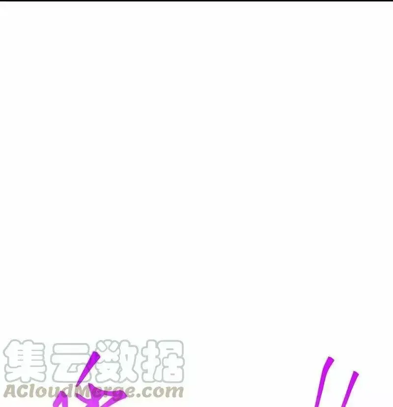 Capitulo 370 page 51