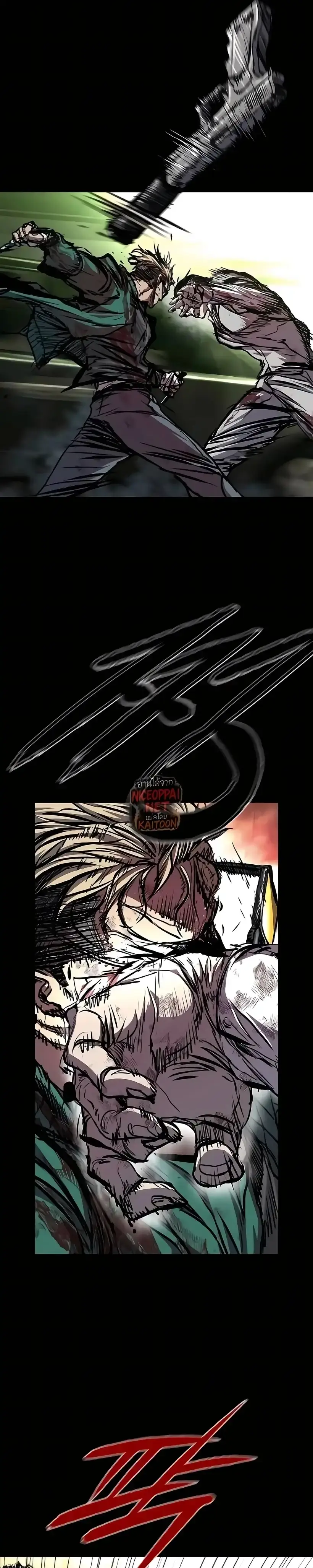 Capitulo 236 page 10