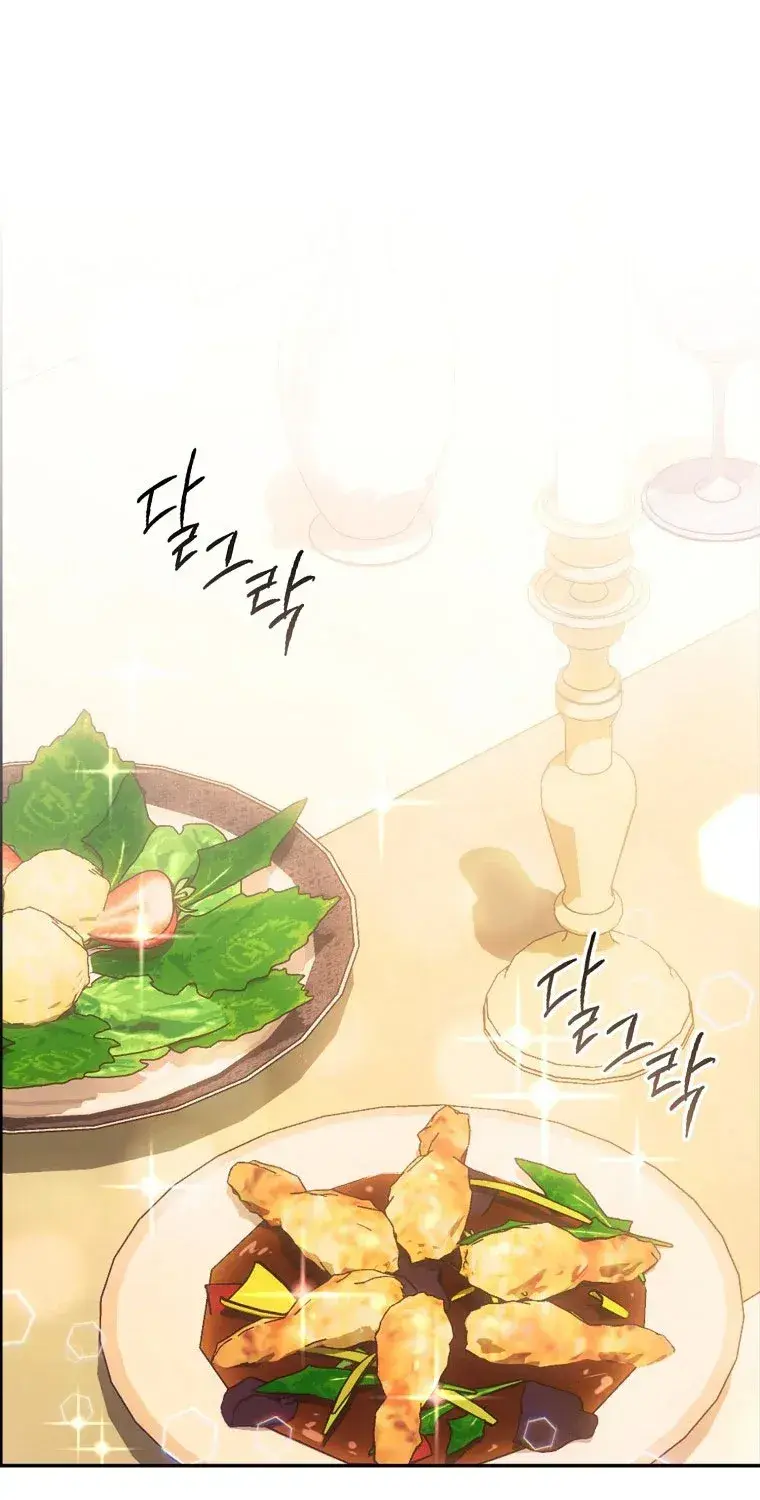 Capitulo 71 page 3