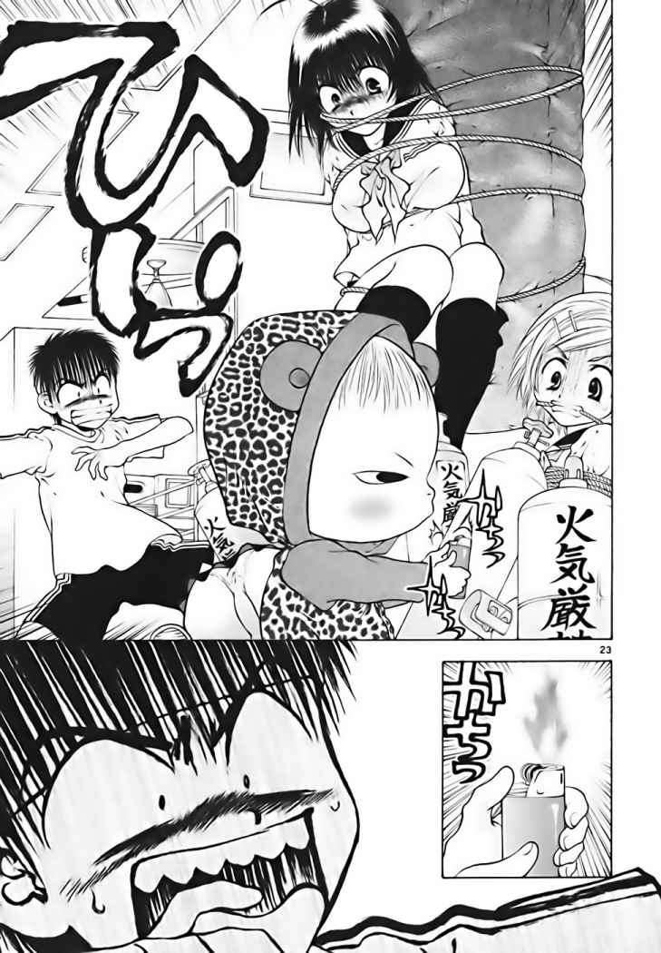 Capitulo 38 page 23