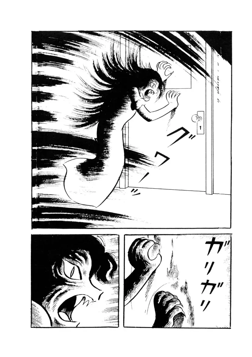 Capitulo 1 page 57