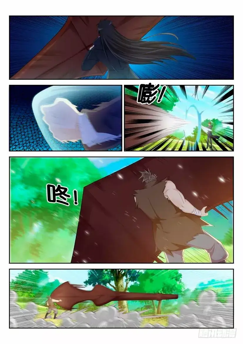 Capitulo 230 page 7