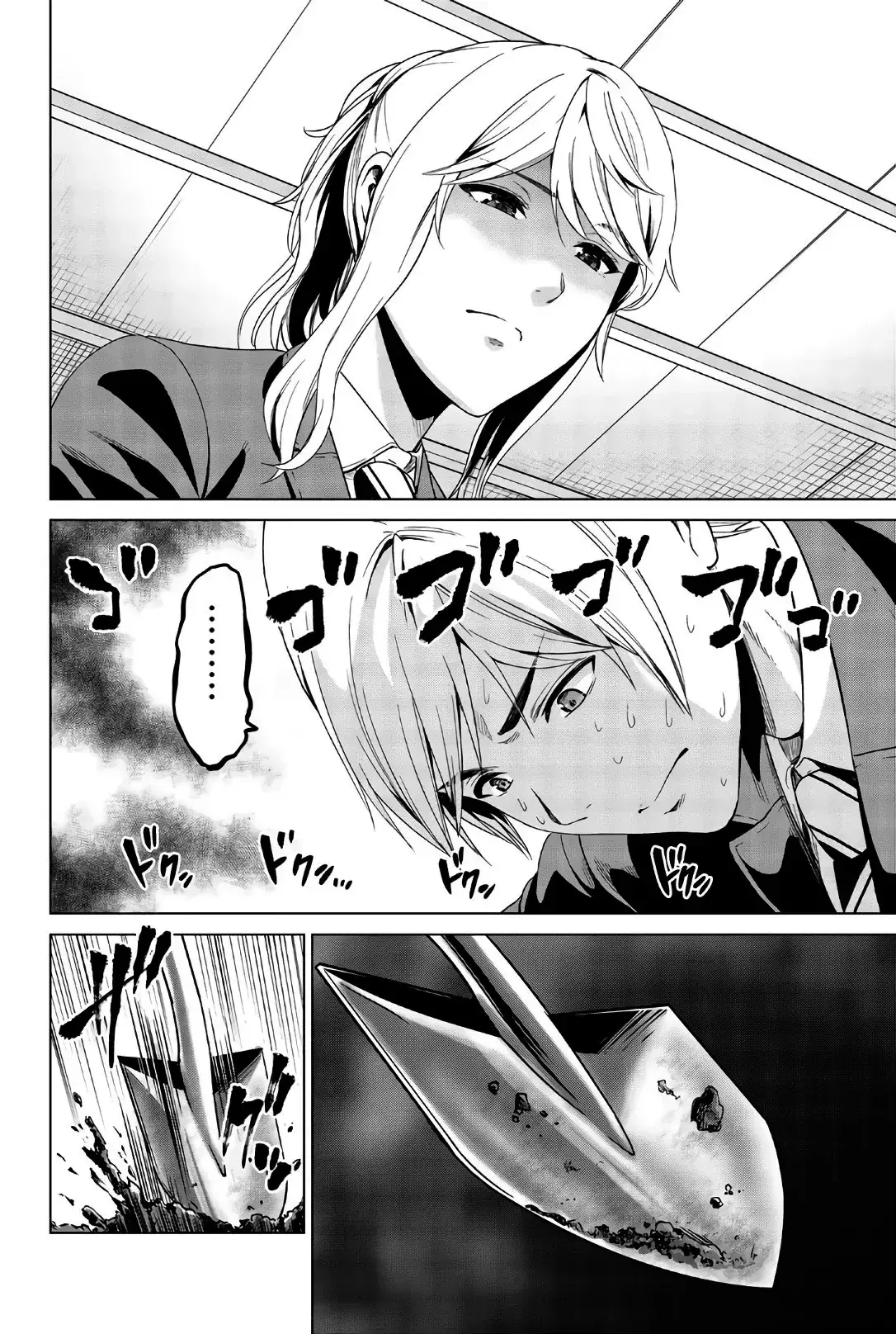Capitulo 115 page 19