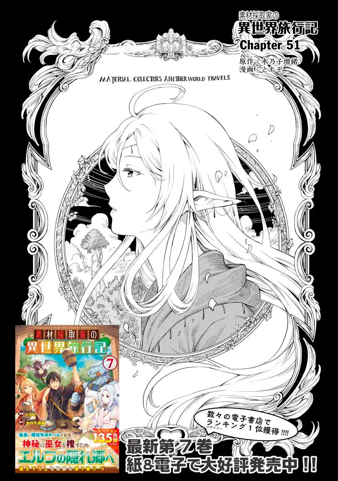 Capitulo 51 page 2