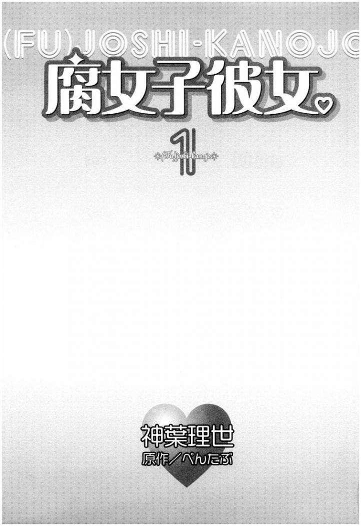 Capitulo 1 page 8