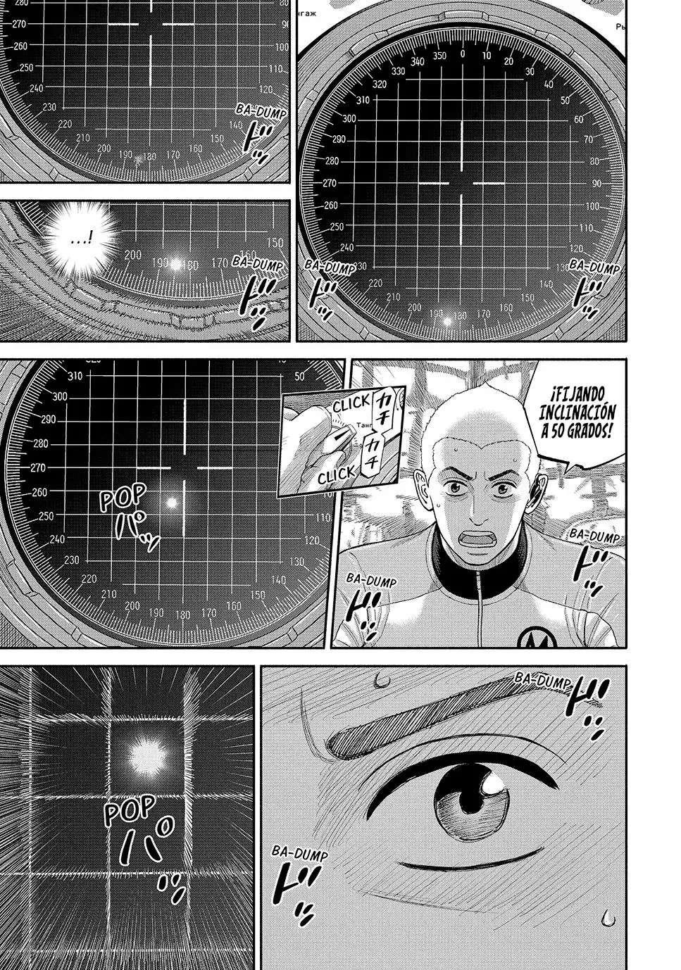 Capitulo 420 page 8