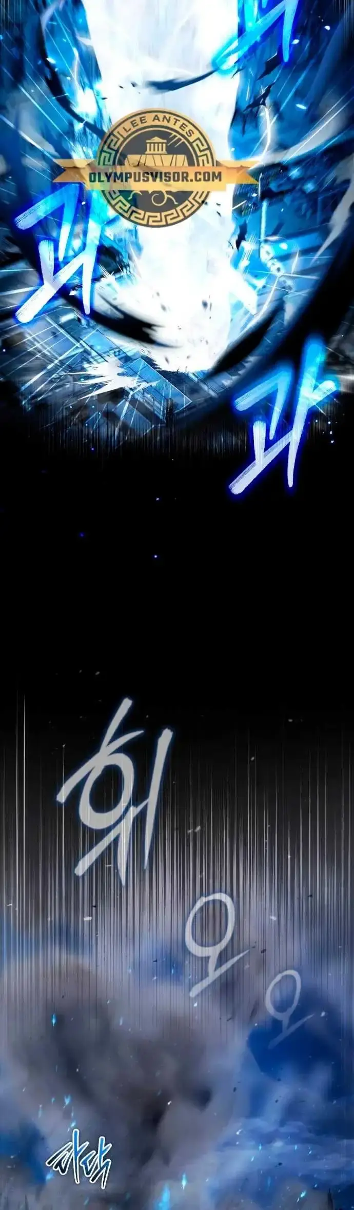 Capitulo 82 page 25