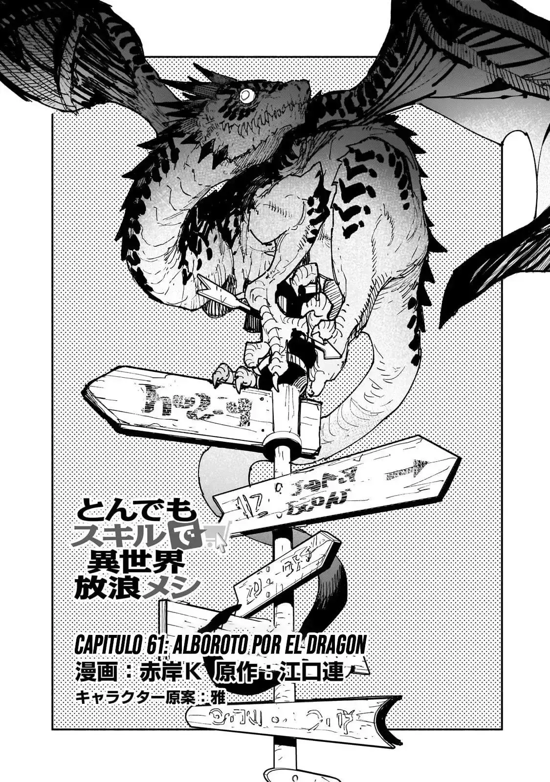 Capitulo 61 page 4