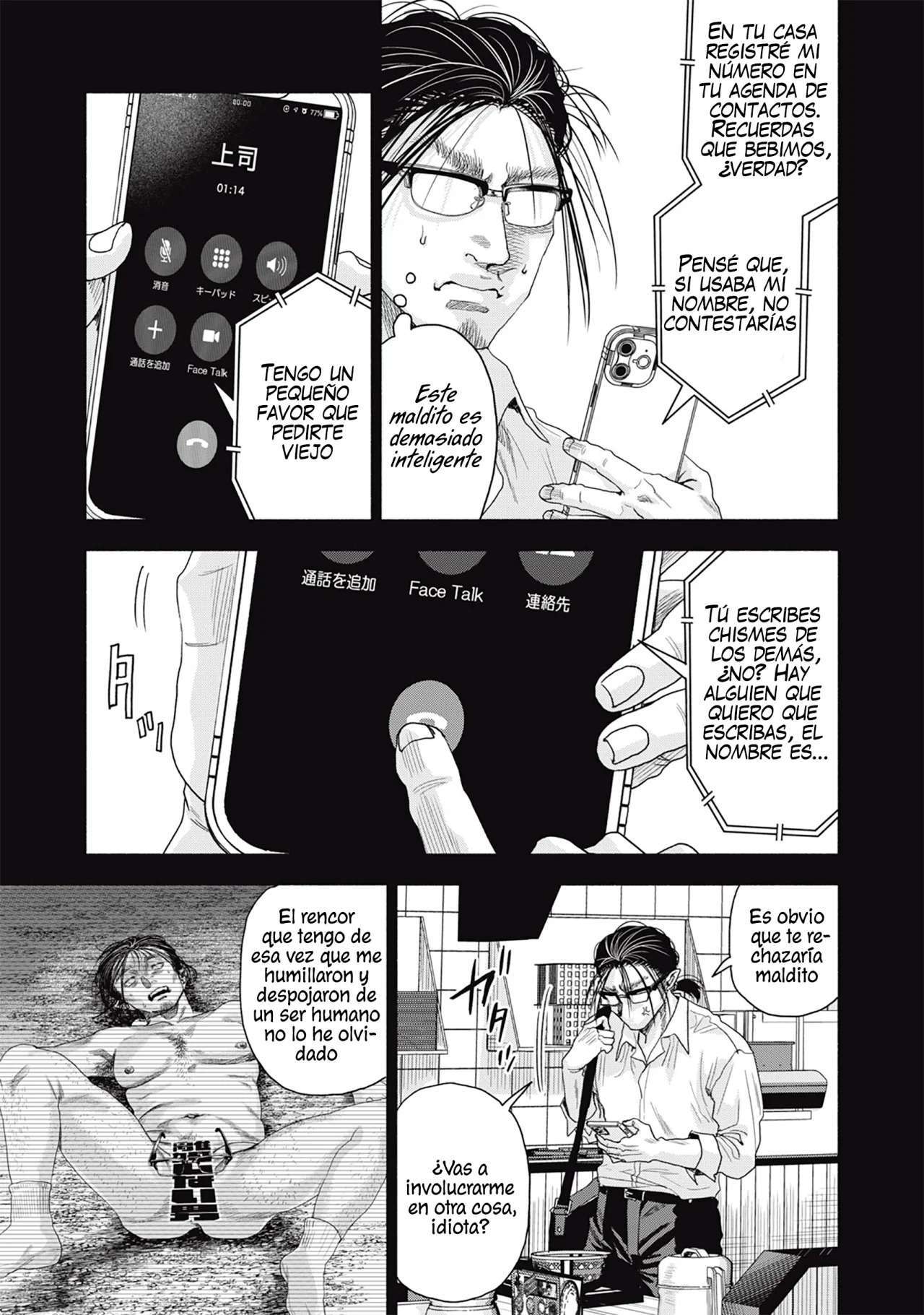 Capitulo 20.1 page 4
