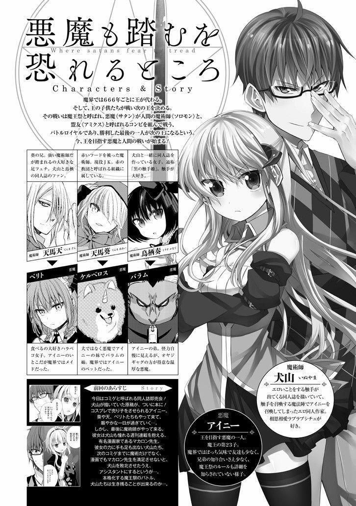 Capitulo 13 page 2