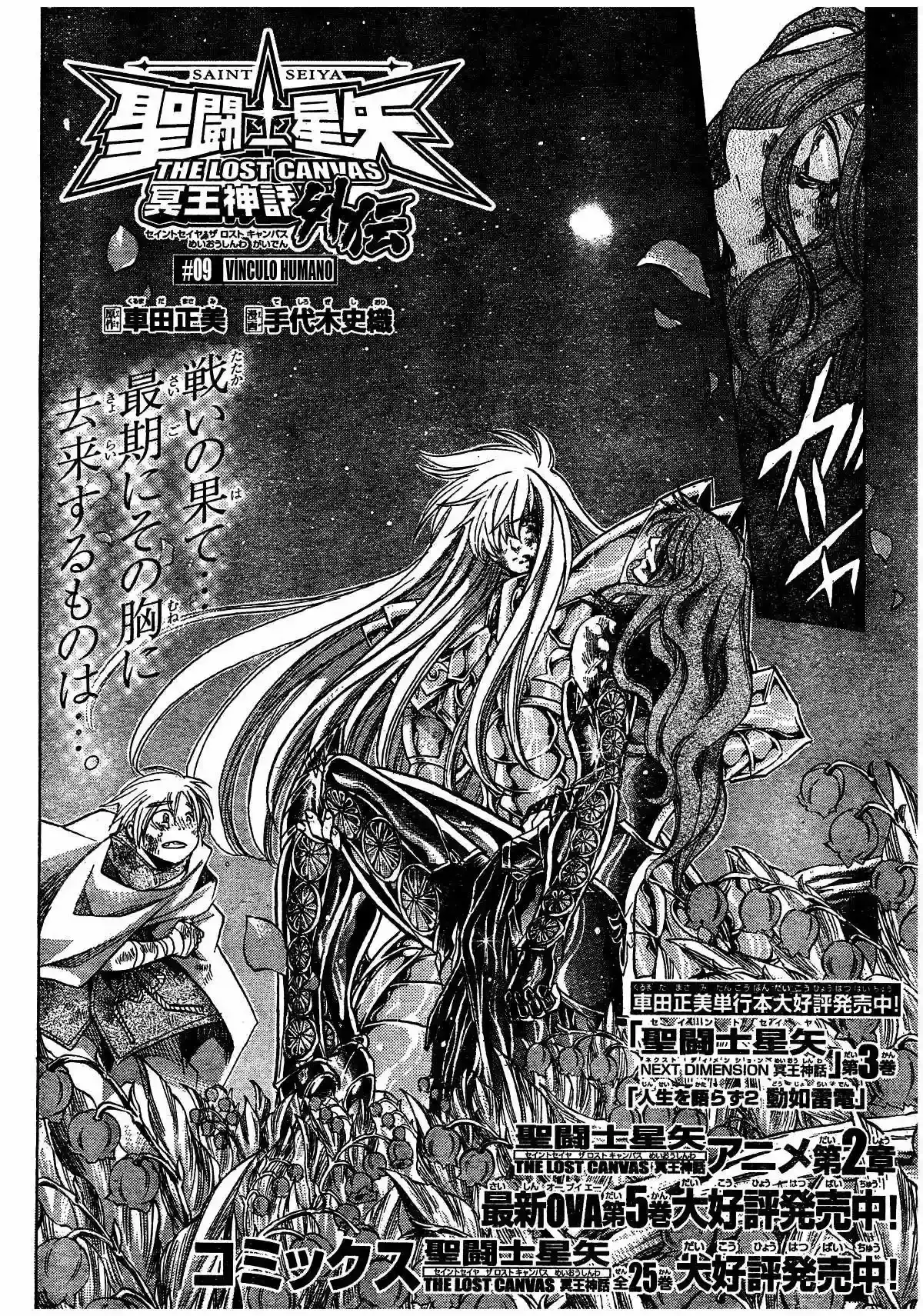 Capitulo 9 page 2