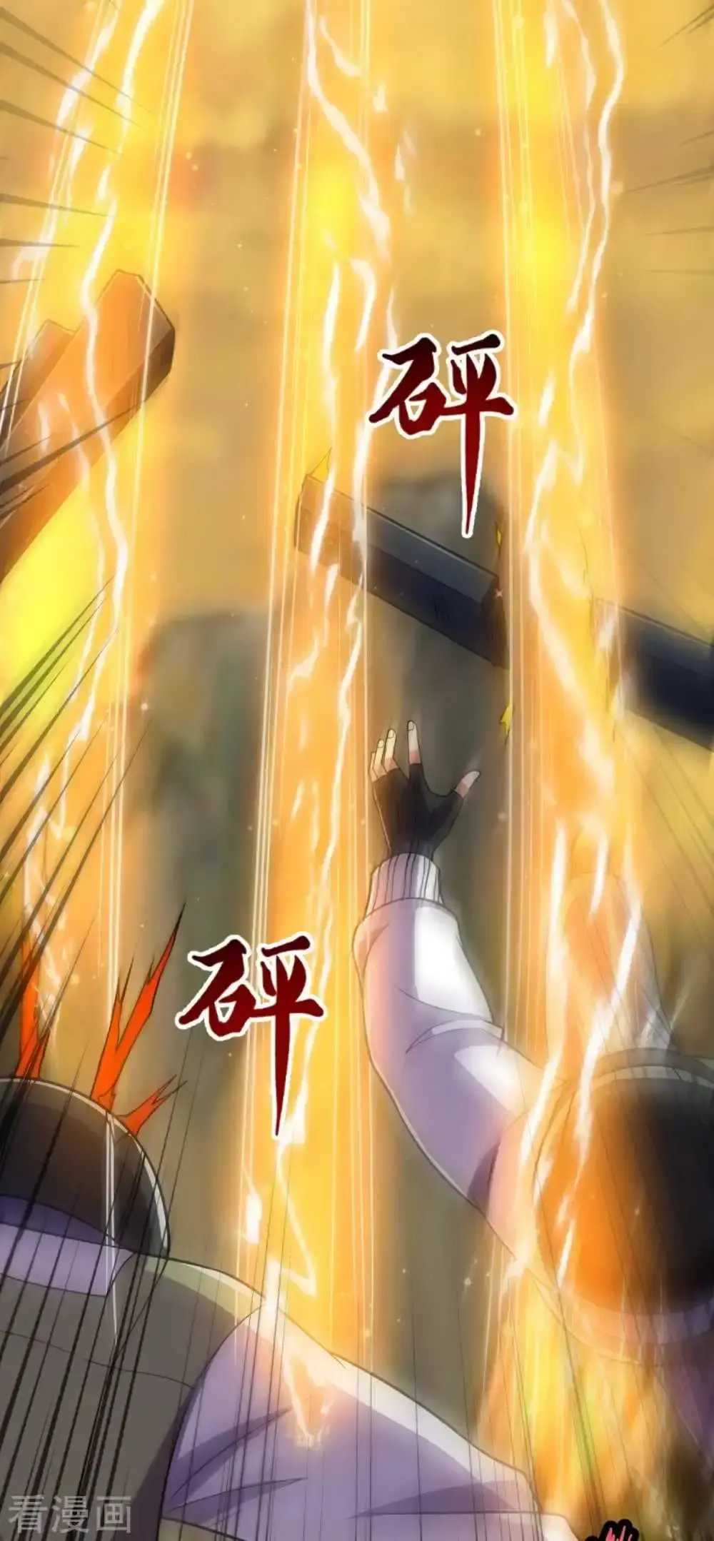 Capitulo 225 page 25