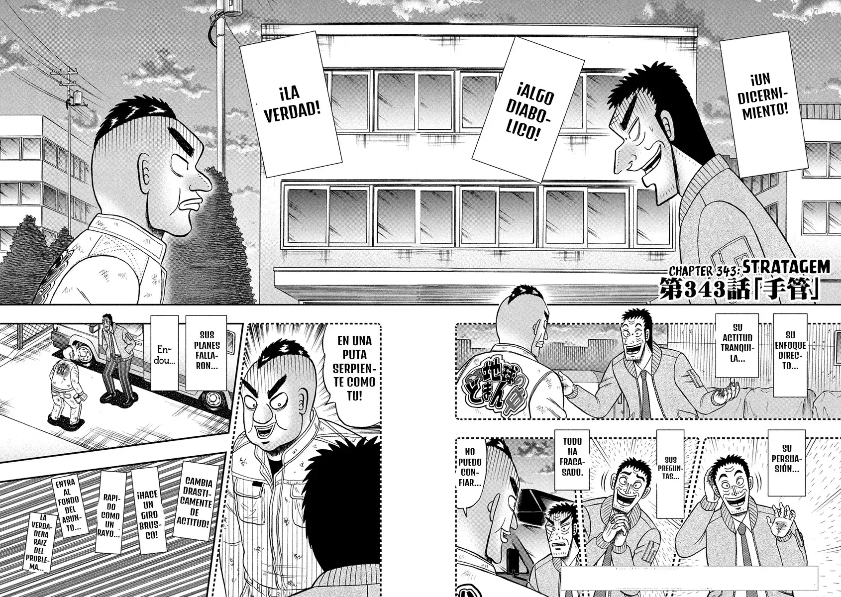 Capitulo 88 page 2