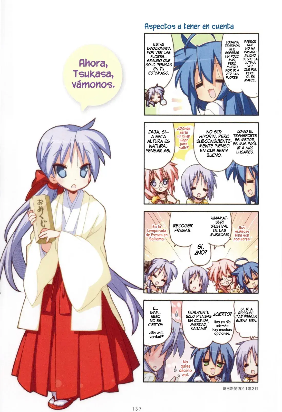 Capitulo 264.90 page 6