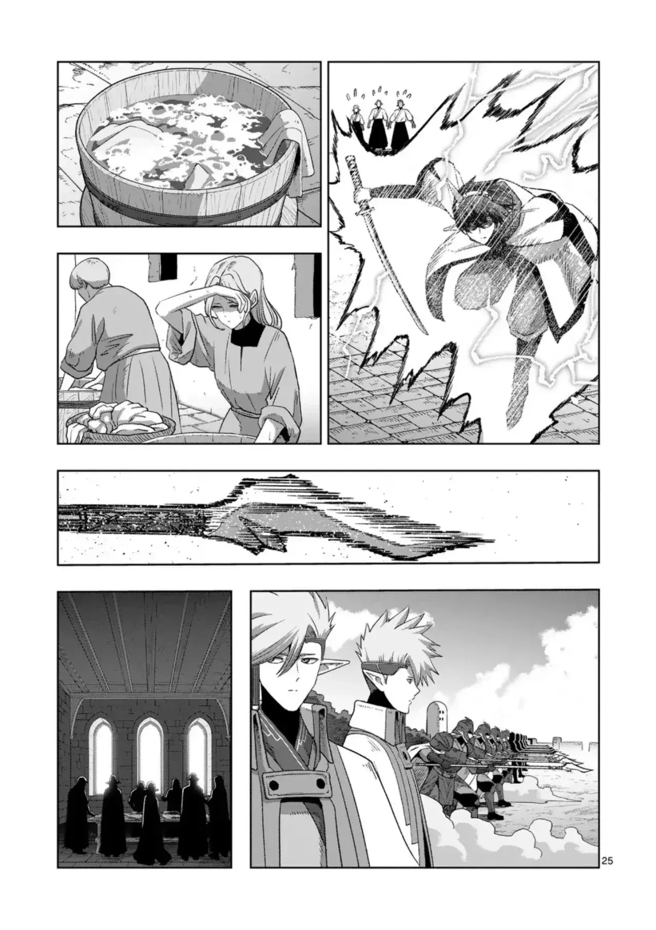 Capitulo 71.20 page 14