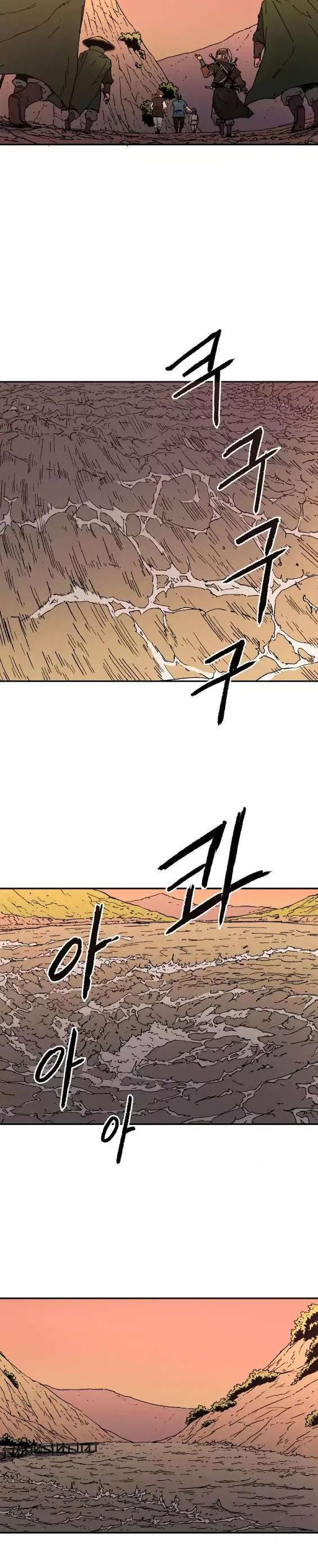 Capitulo 49 page 16