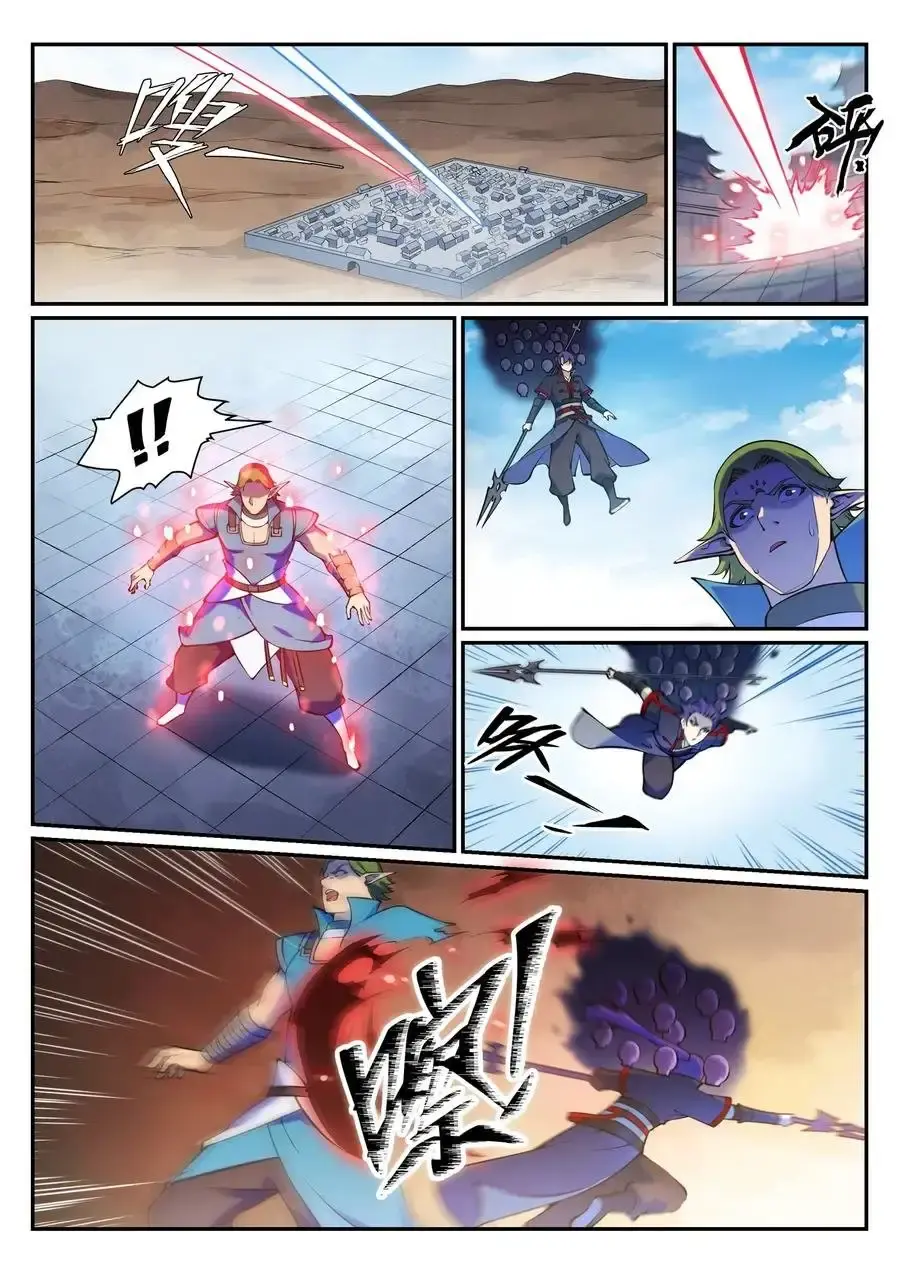Capitulo 635 page 11