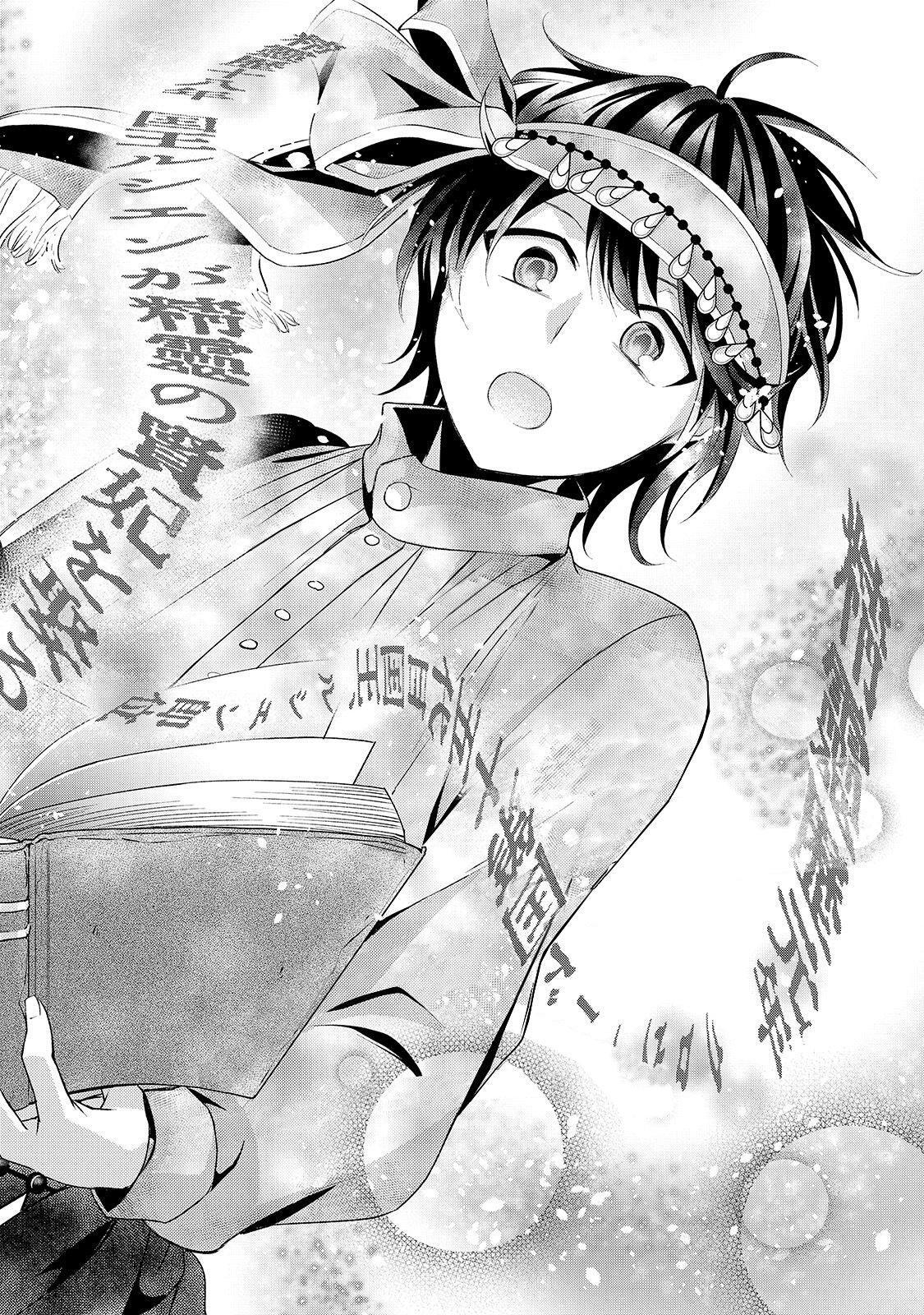 Capitulo 4 page 17