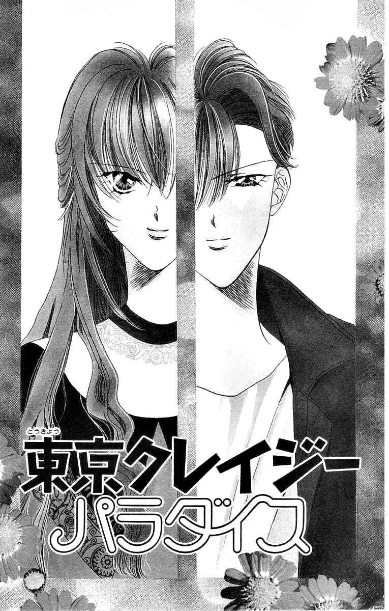 Capitulo 56 page 3