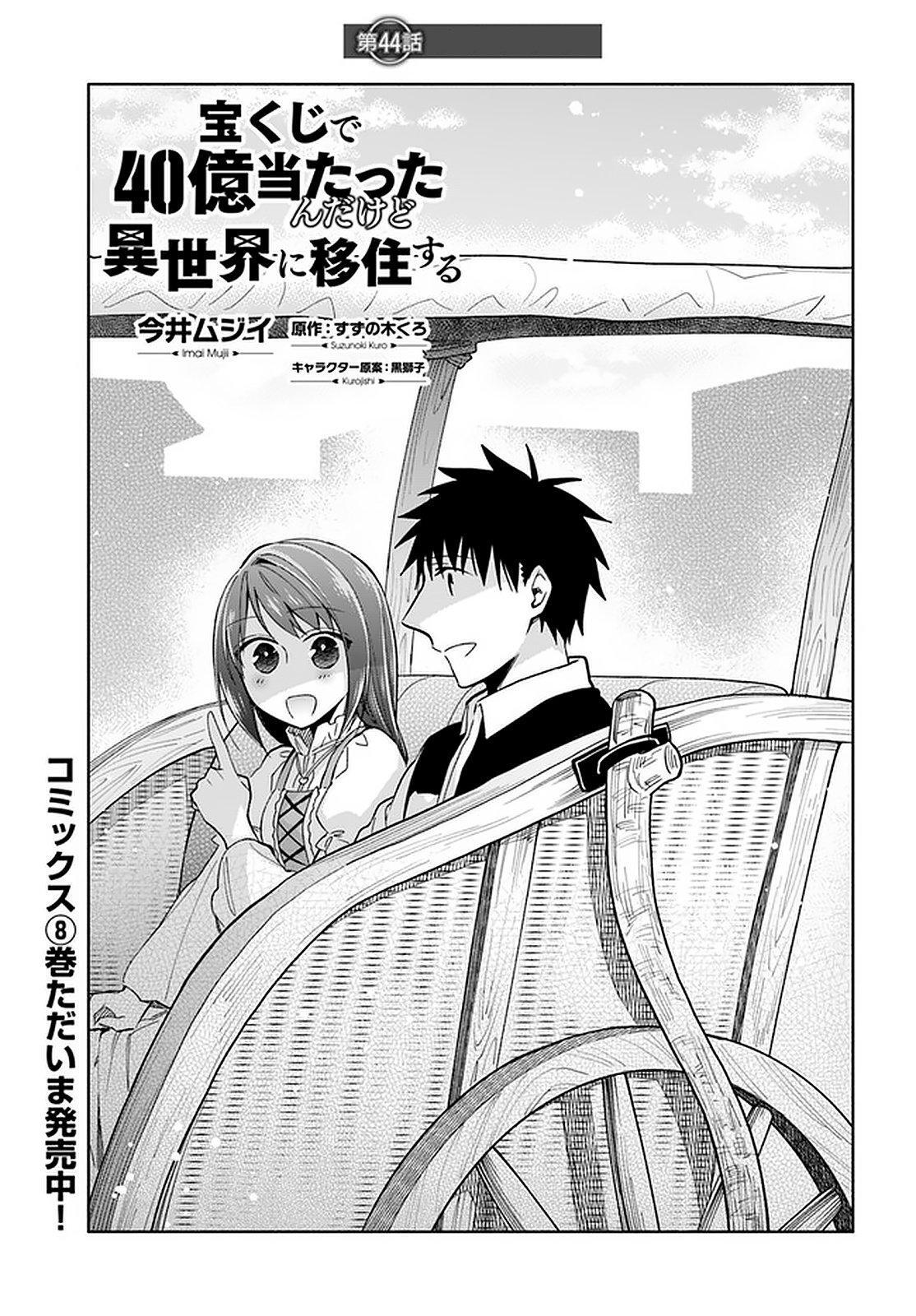 Capitulo 44 page 2