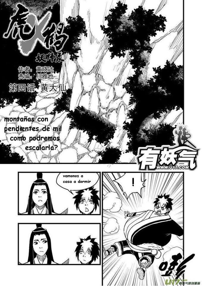 Capitulo 4 page 1