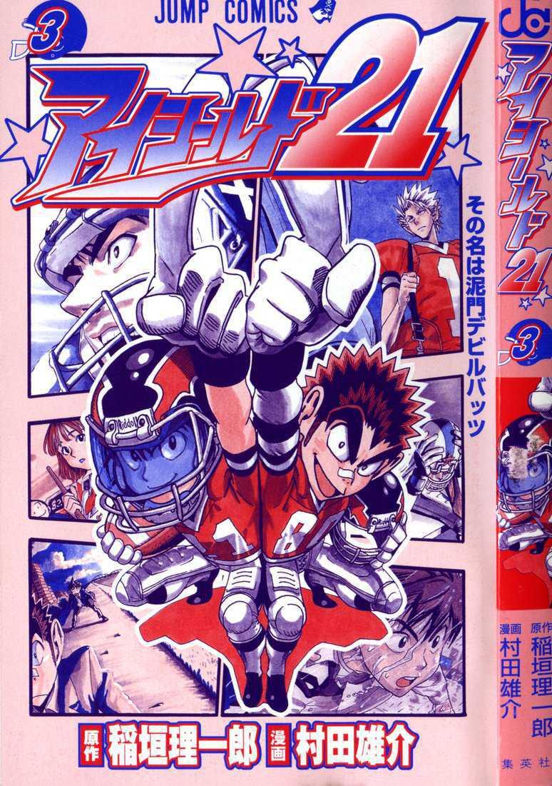 Capitulo 17 page 4