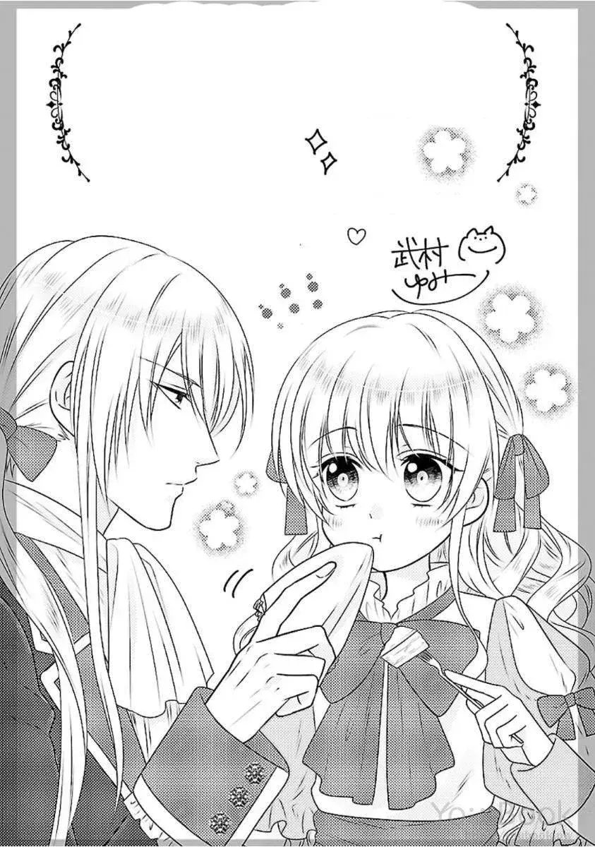 Capitulo 3.50 page 6