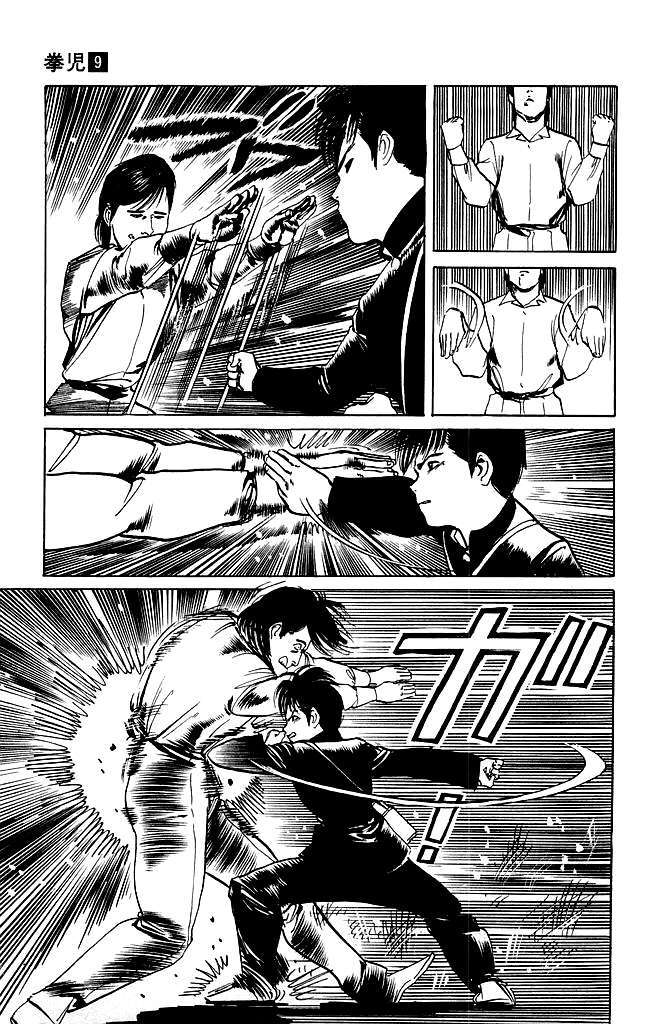 Capitulo 85 page 5