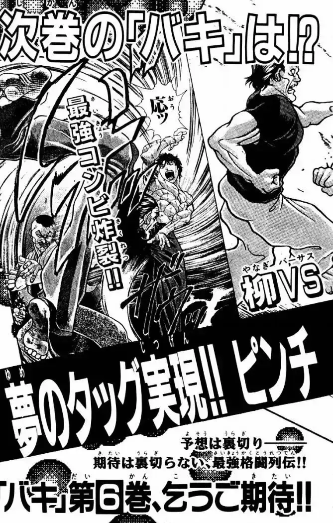 Capitulo 43 page 22