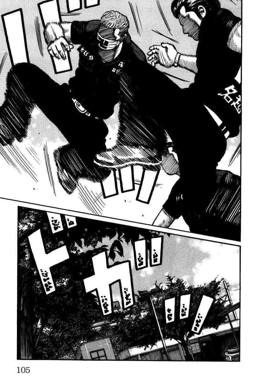 Capitulo 119 page 3