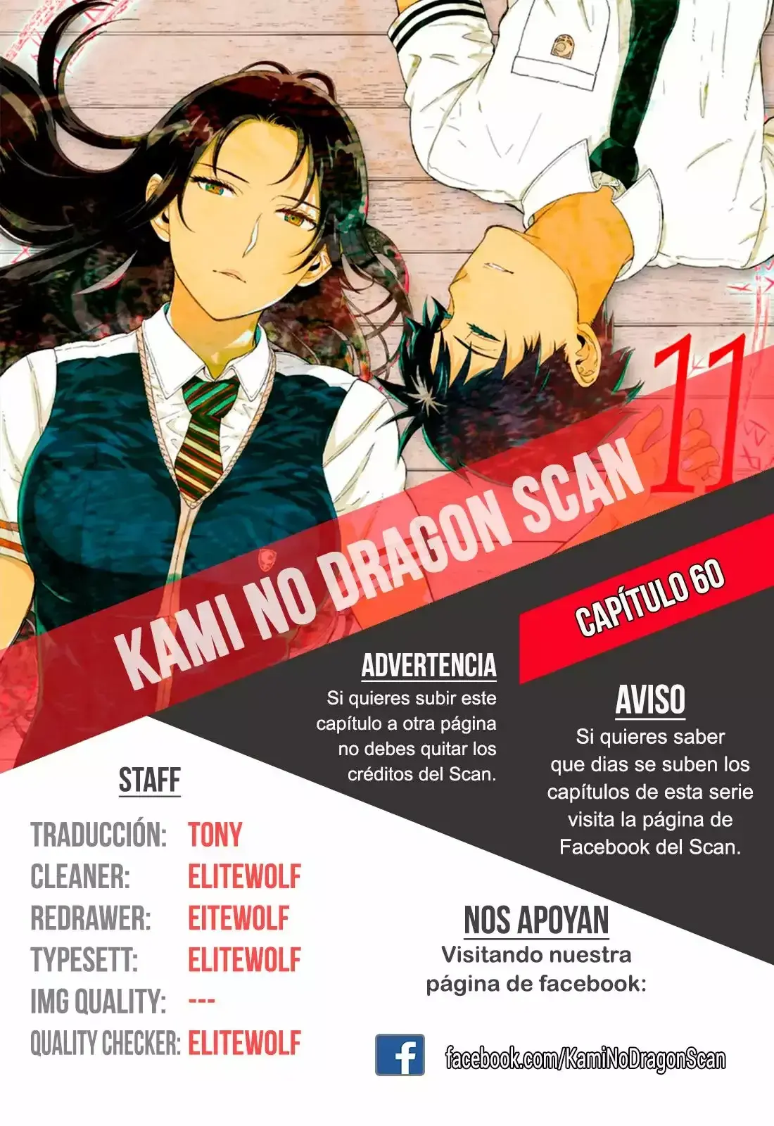 Capitulo 60 page 1
