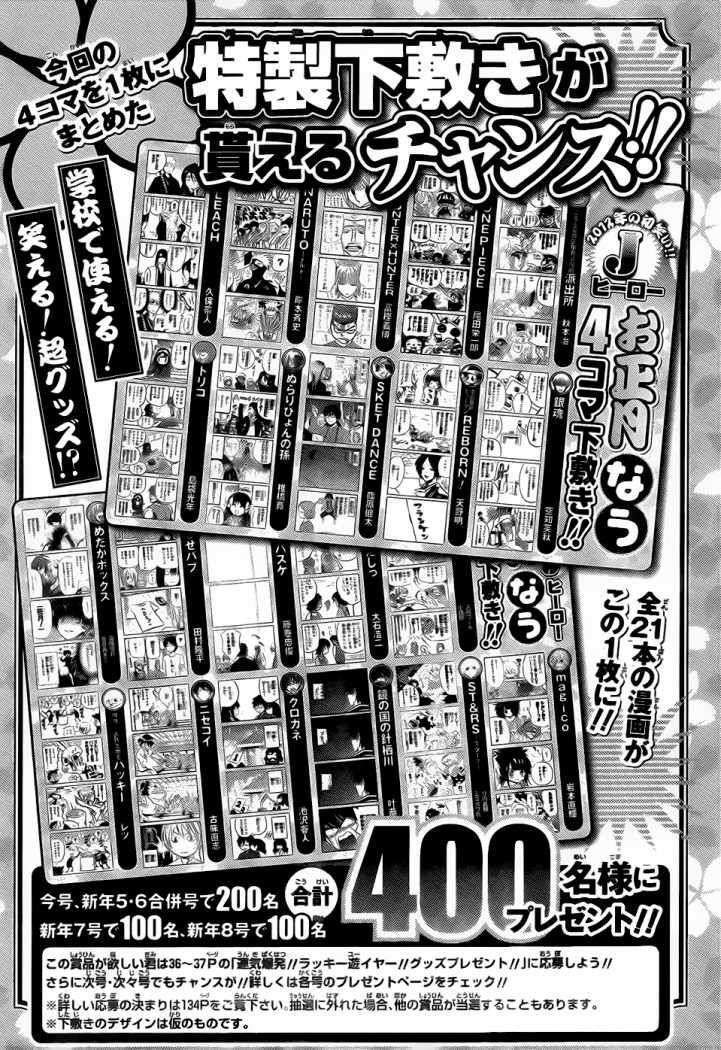 Capitulo 10.5 page 3