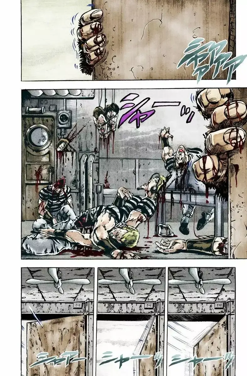 Capitulo 18 page 11