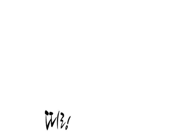 Capitulo 267 page 87