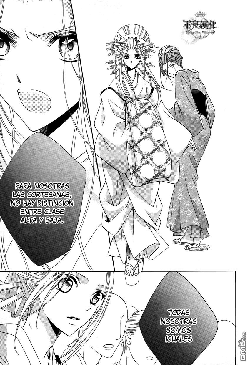 Capitulo 8 page 16