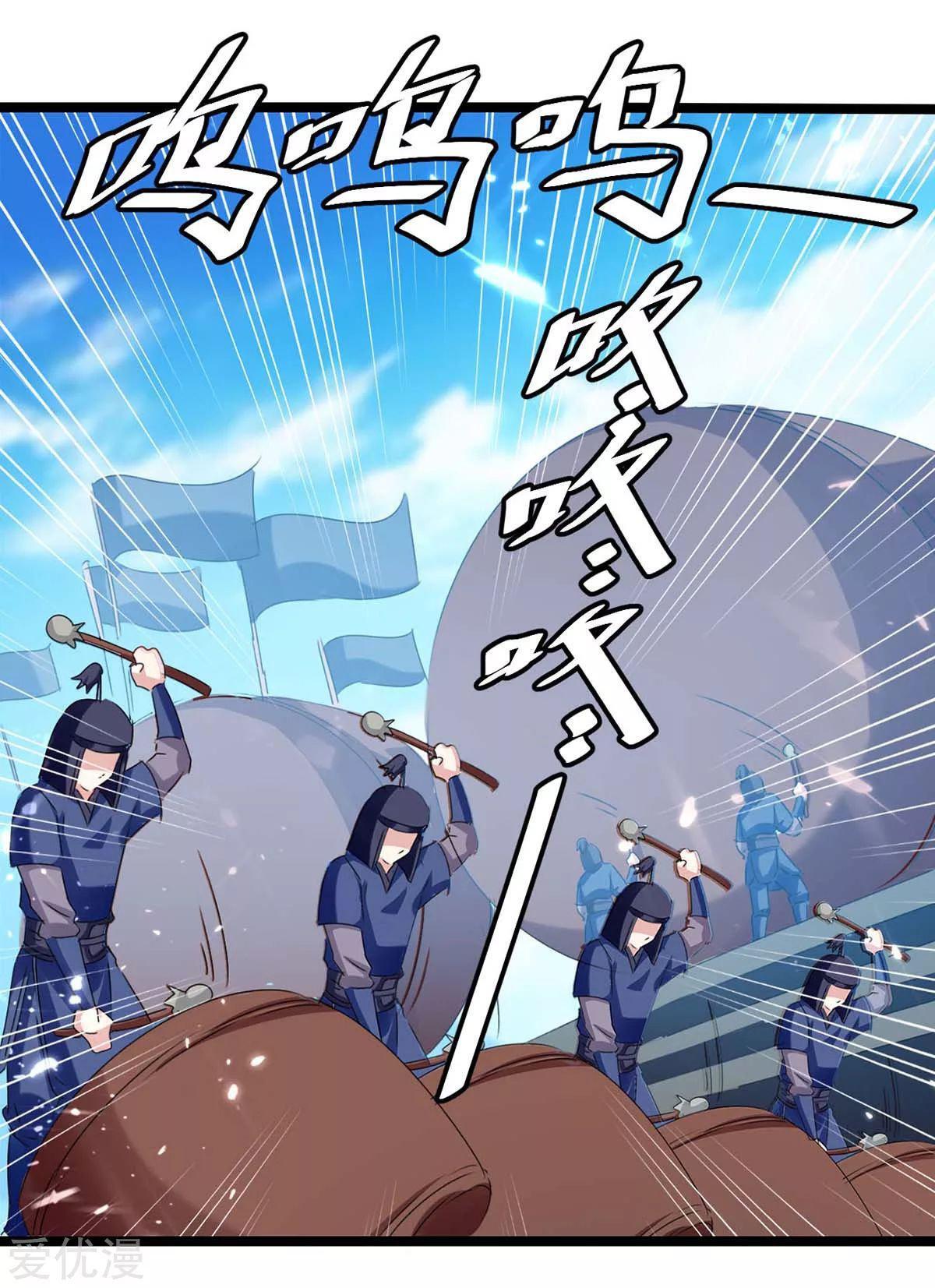Capitulo 183 page 16