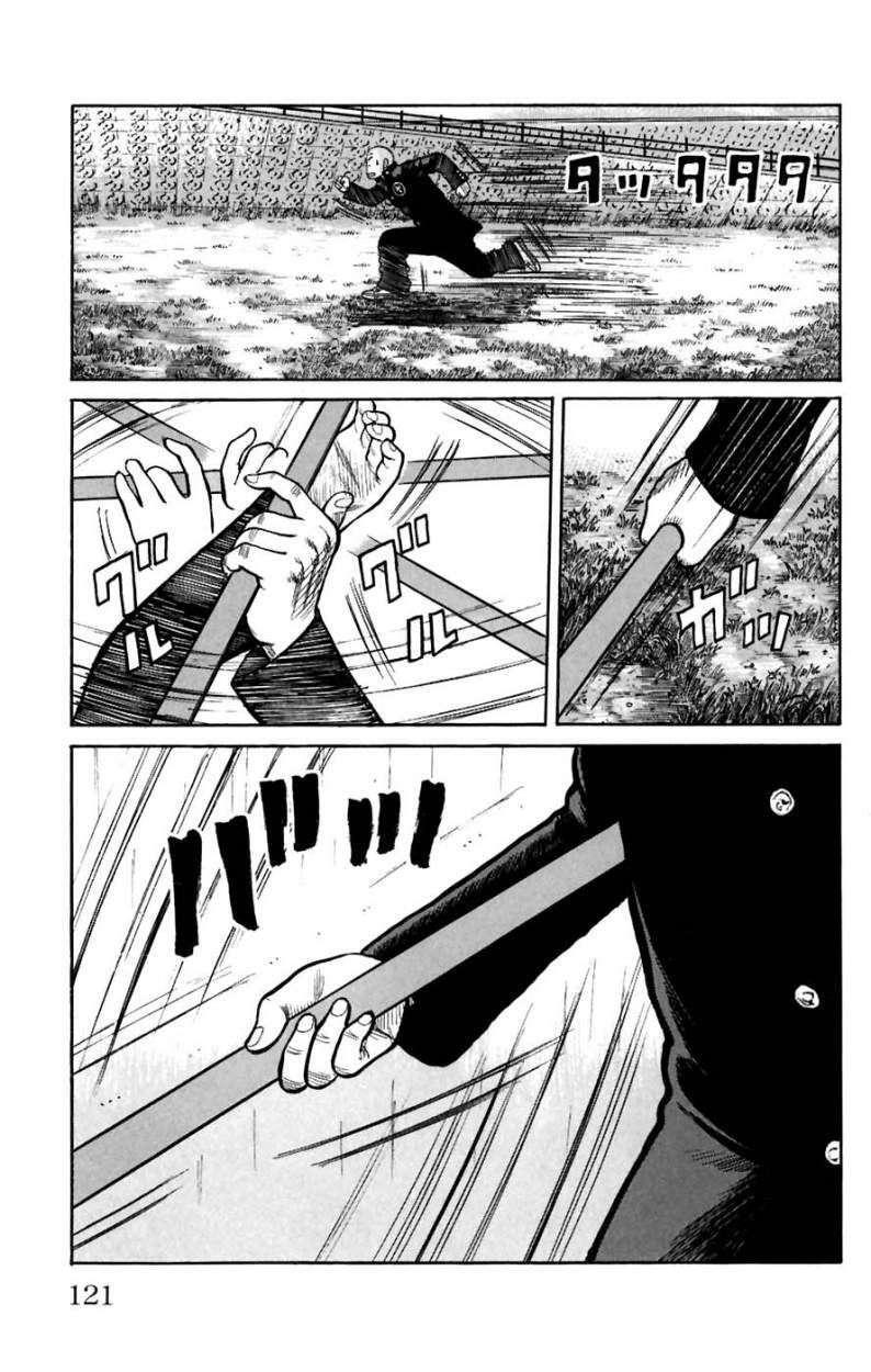 Capitulo 79 page 17